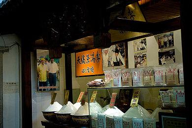 《快到碗里来》定价45元 明日首发享超低折扣